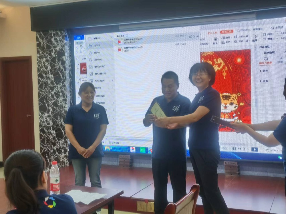 優(yōu)秀員工表彰